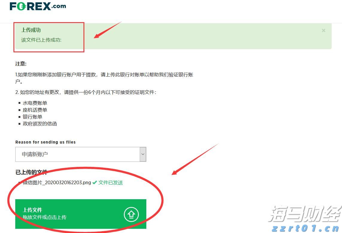广东防汛应急响应调整为Ⅳ级
