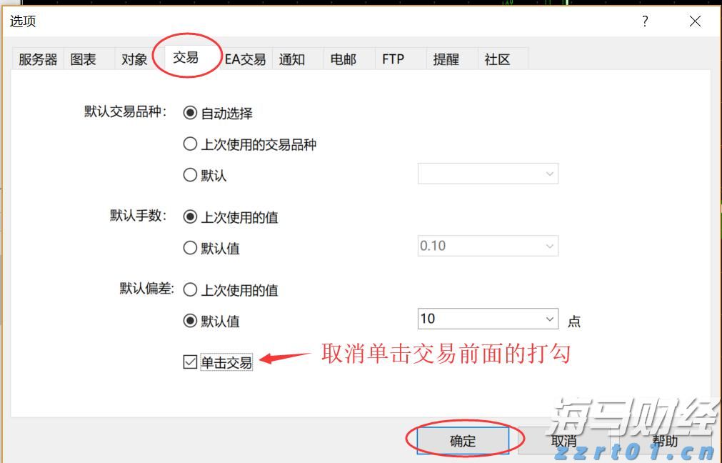 上线智能新平台 财政惠企添活力