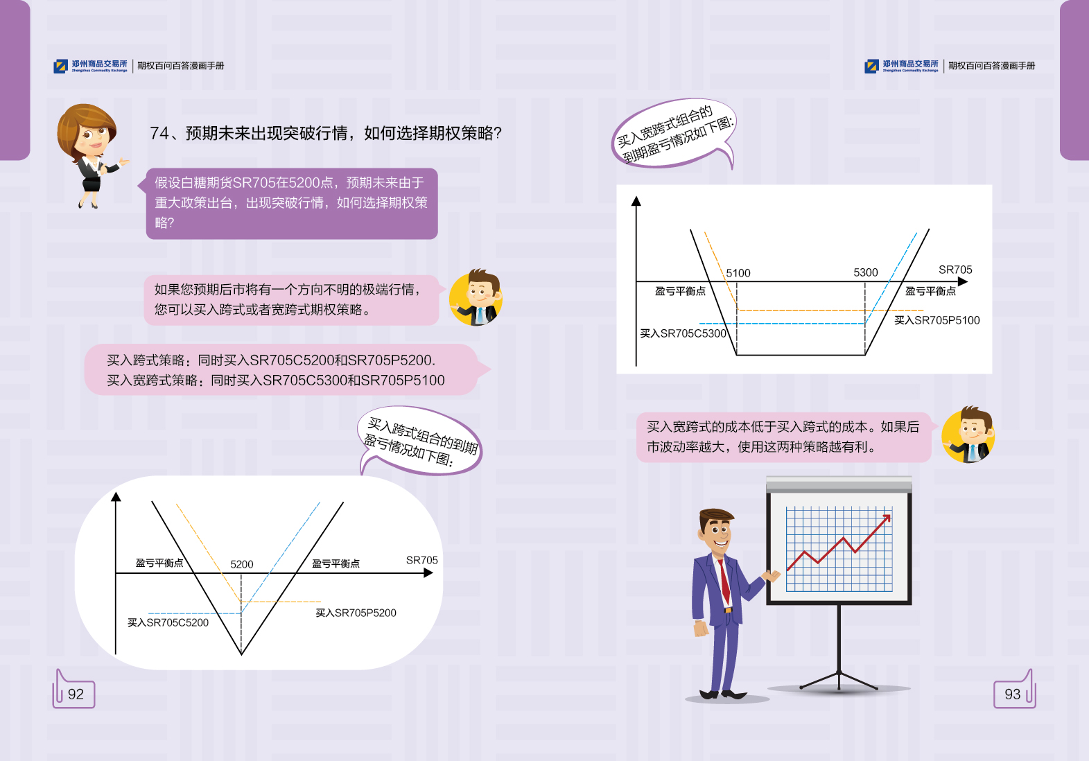 今年第17号台风将于18日生成!18日夜间至20日梅州南部有大到暴雨局部大暴雨