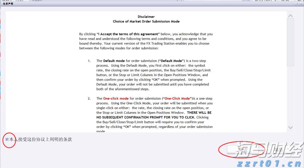 禁止涉毒艺人复出未剥夺其劳动权
