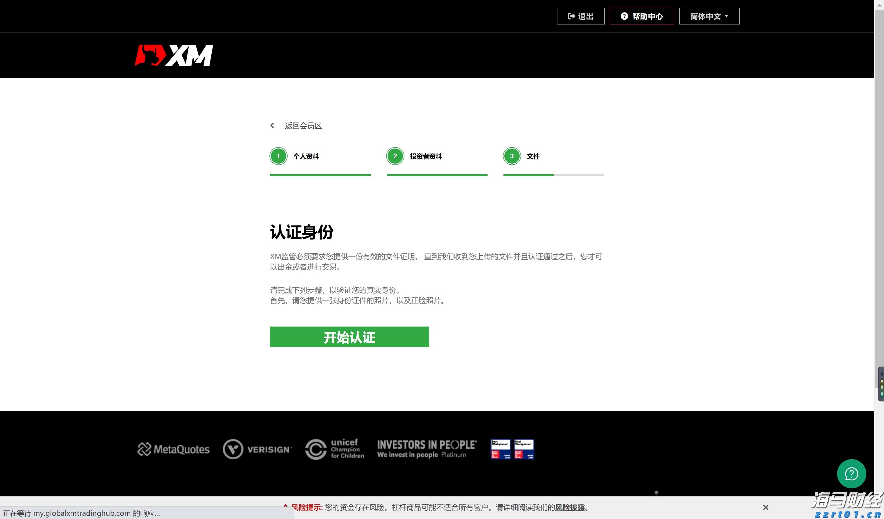 东湖端午龙舟赛将于5月31日举行