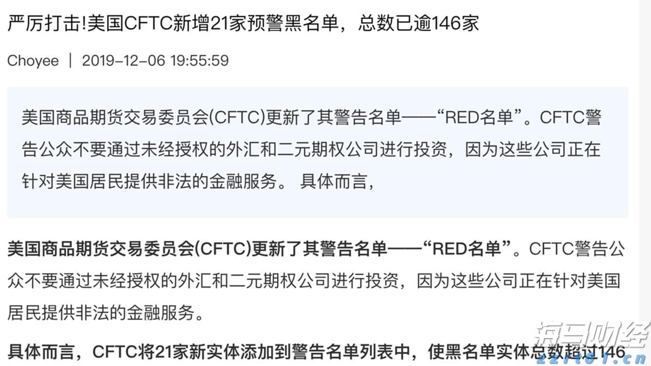 恒指牛熊街货比(65:35)︱8月6日