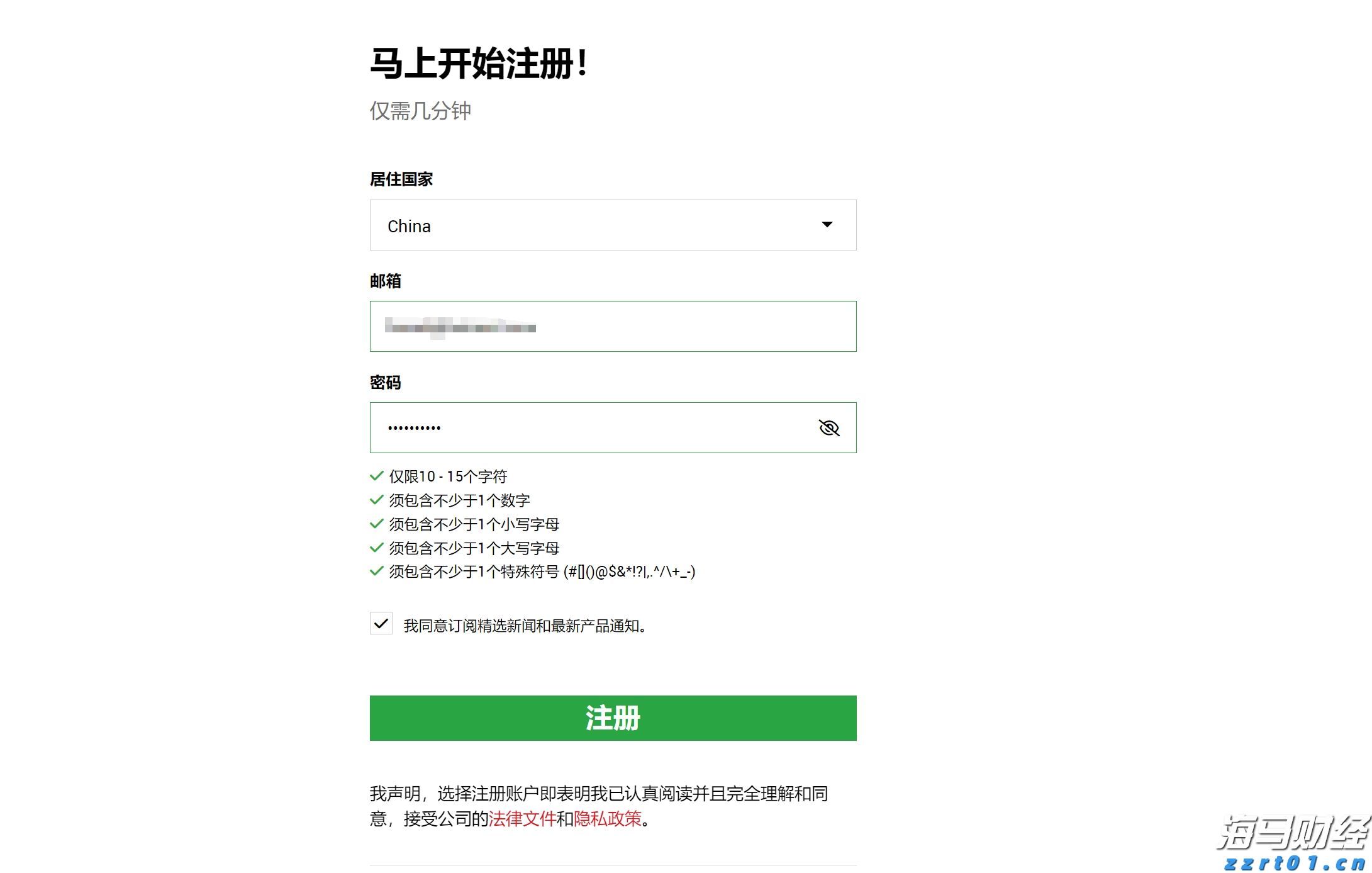 单个项目最高奖补5000万!广东“真金白银”支持AI和机器人产业发展
