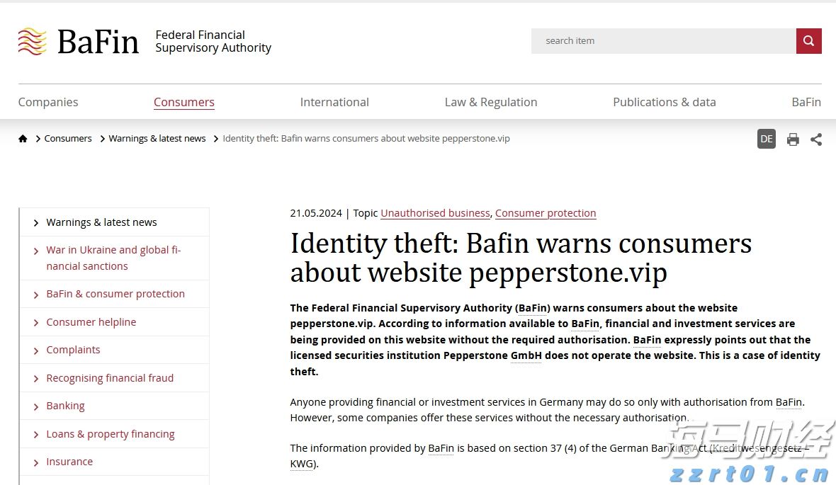 白宫经济顾问:美联储货币政策不应受政治力量影响