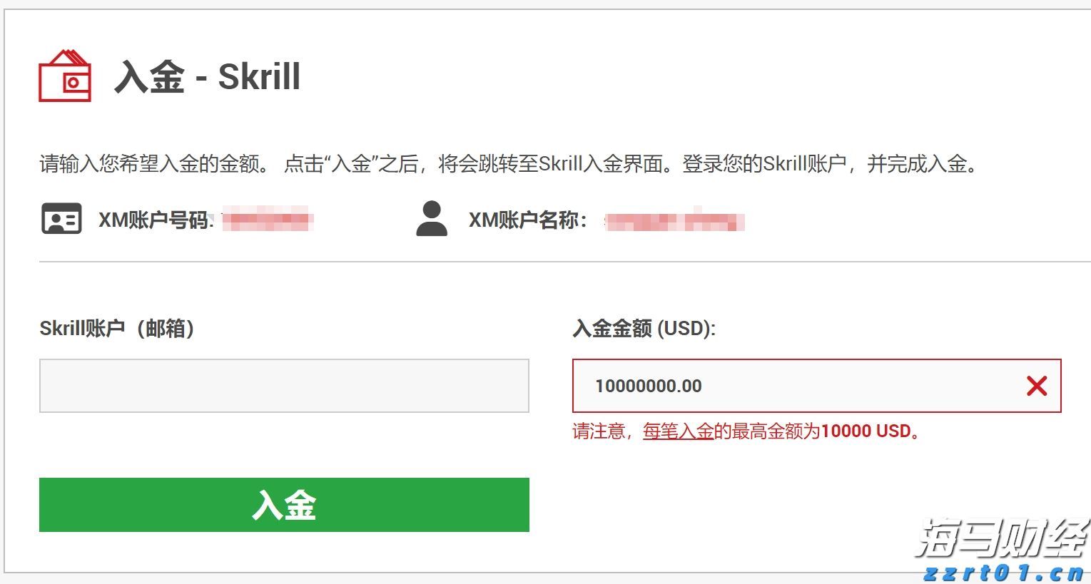 梅州海关供港澳活猪远程检疫监装模式正式启动