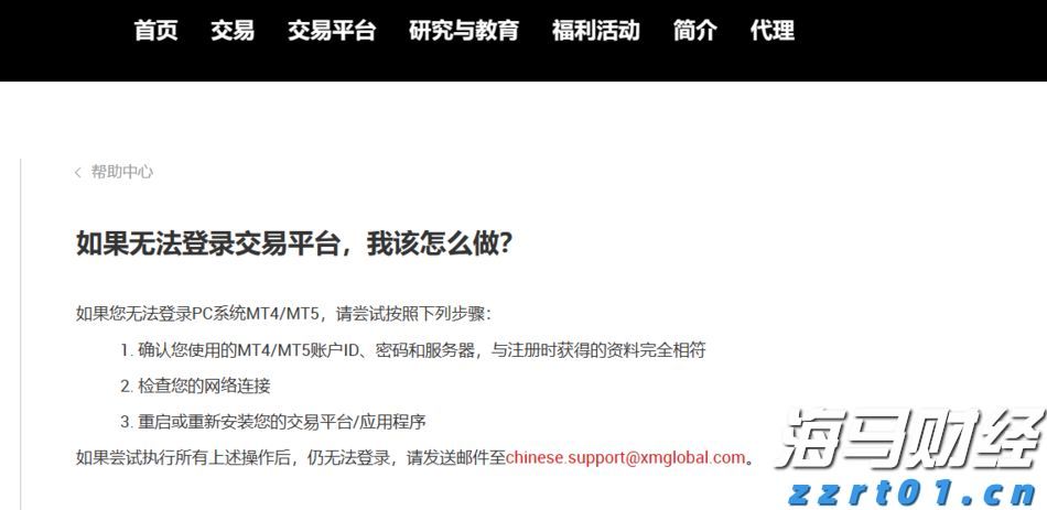 申万宏源：A股牛市氛围将持续，科技和制造业反内卷或为主线