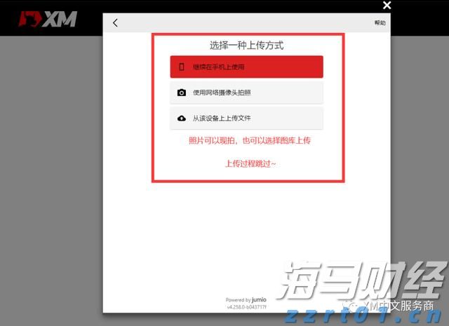 铁矿石价格低迷 力拓(RIO.US)上半年利润创五年新低