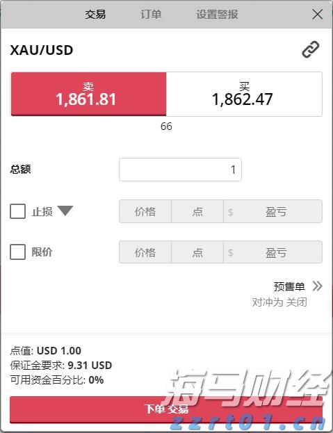 加快培育专精特新中小企业中信银行与工业和信息化部网络安全 产业发展中心签署战略合作协议