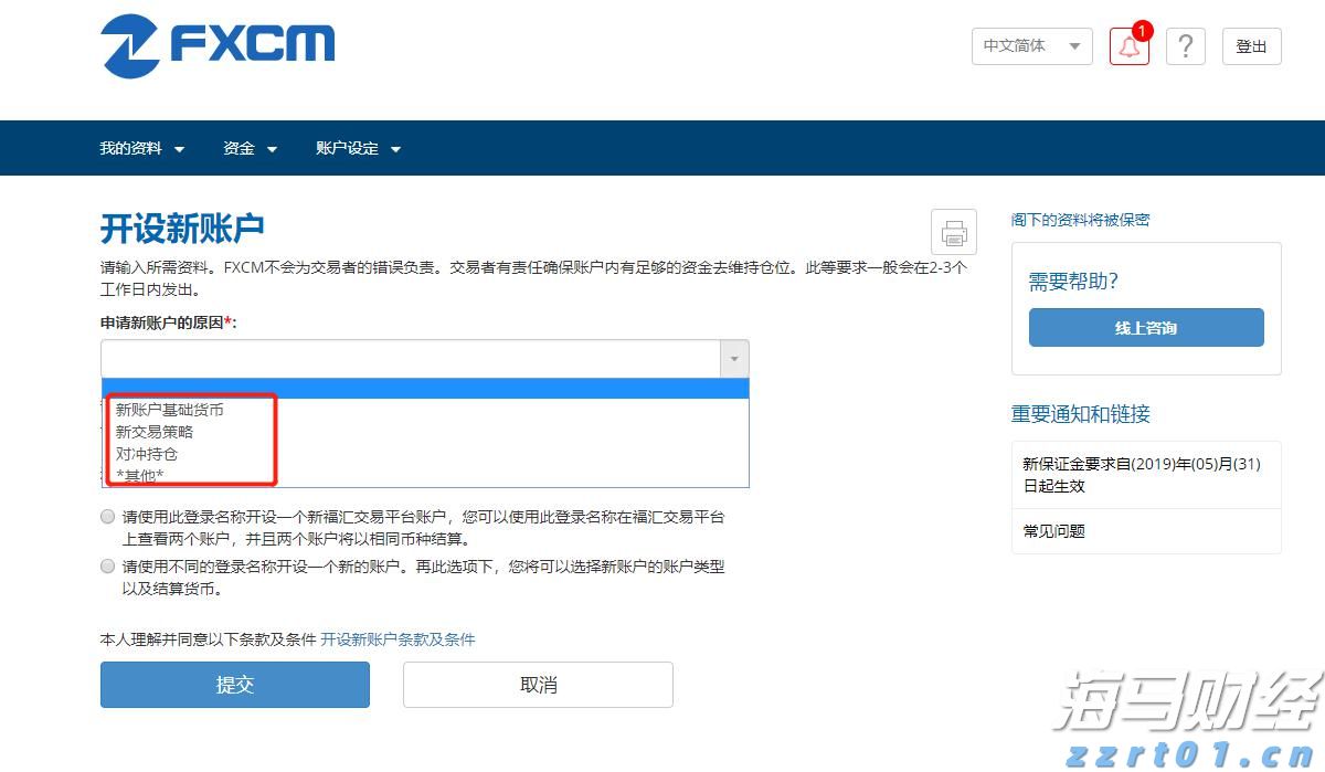经络:美联储有机会于四季度降息 届时港元拆息上升压力或缓和