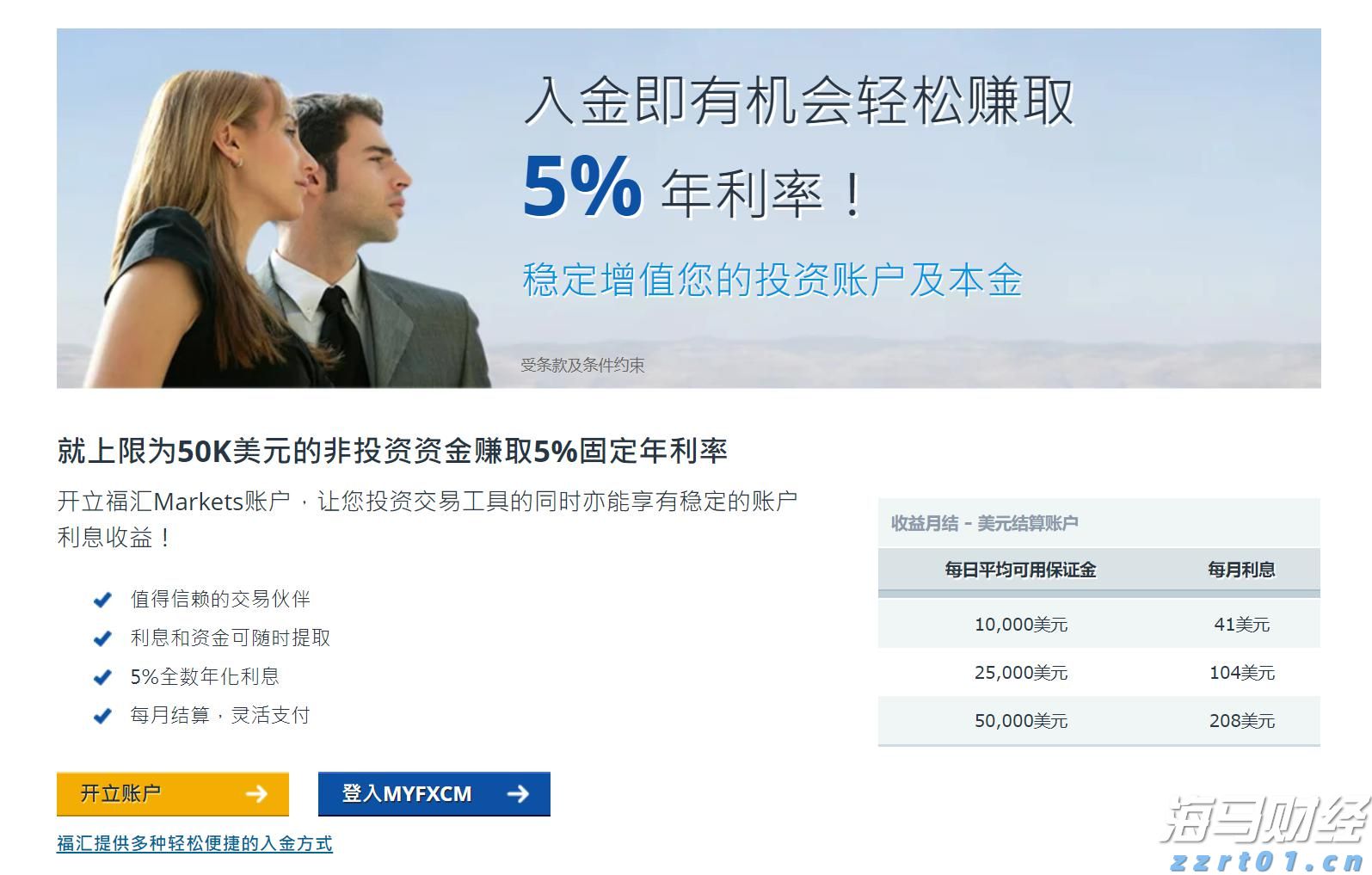 市领导到港北覃塘开展系列专项治理调研活动