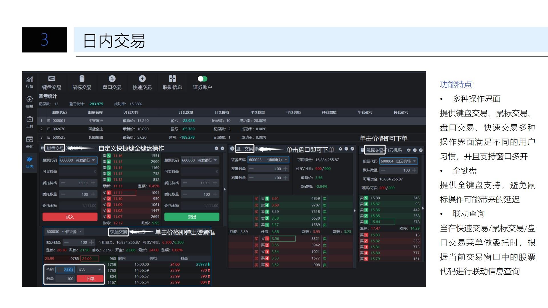 北水动态|北水成交净买入6.61亿 加码芯片股及创新药 機會揀炒小米(01810)超17亿港元