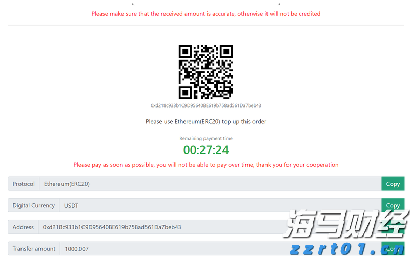 张家口文旅精彩亮相北京国际旅游博览会