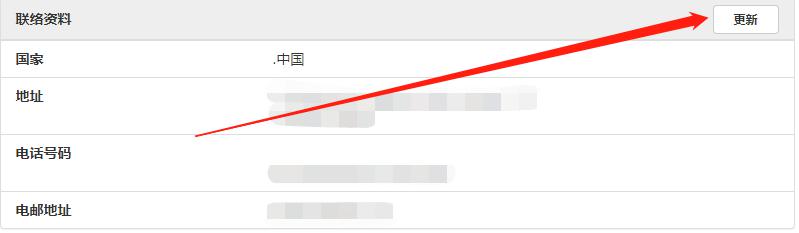 熊海峰教授走进广东塔牌集团股份有限公司开展2025院士专家入百企进百校(梅州行)活动