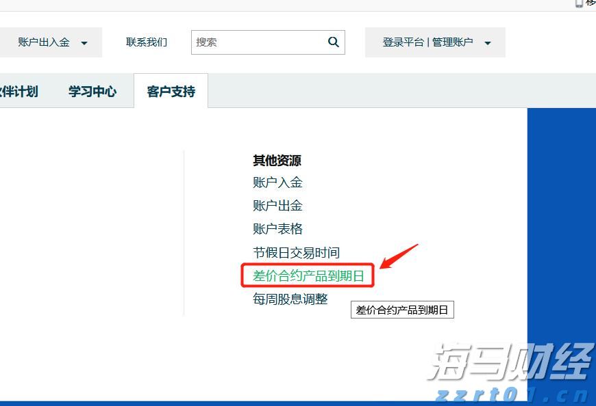 泰康人寿2025年爱家节温暖启幕