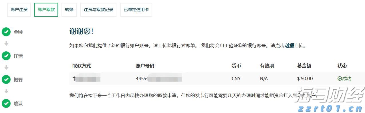 对冲基金Q2持仓分析:科技股成重点投资目标,巴菲特与Tepper加码联合健康(UNH.US)
