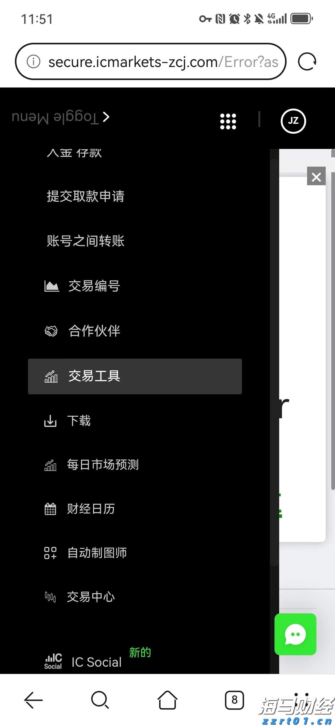 社保不是可缴可不缴,这些关键点你一定要搞懂