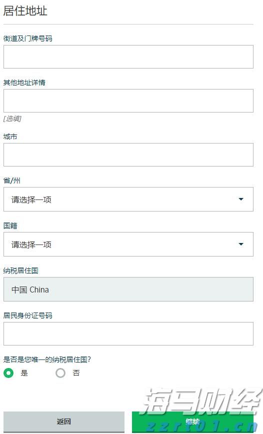 韶关市启动防汛Ⅲ级应急响应