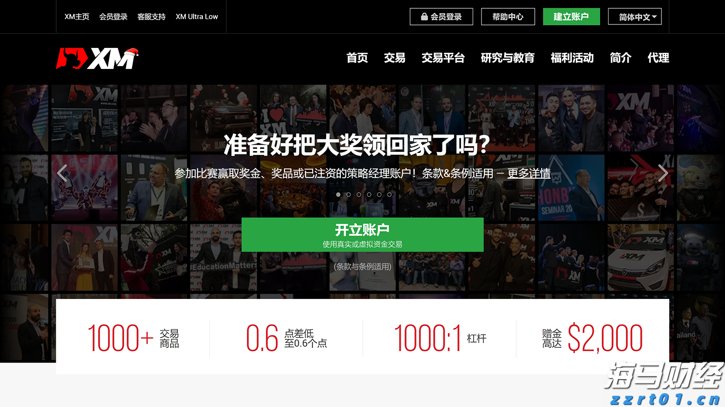 遛狗没牵绳引发冲突,致人右眼受伤!宠物主人获刑