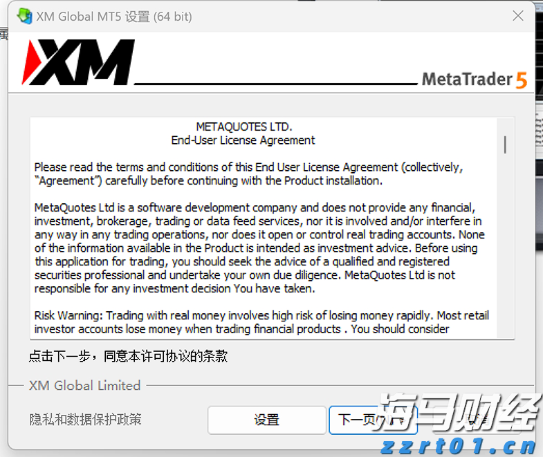 Visa(V.US)第三季度营收与利润超出预期 持续维持全年业绩指引