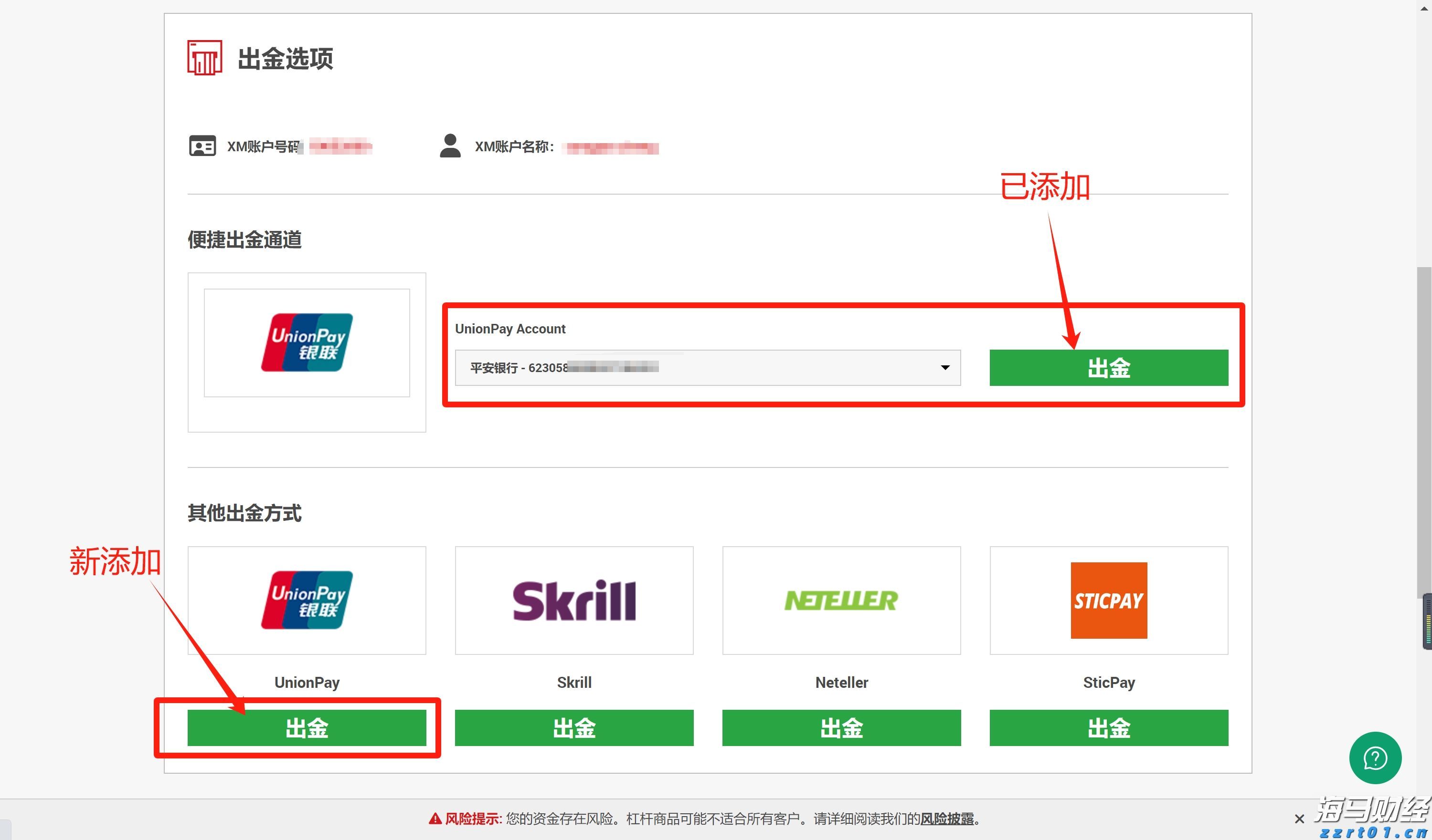 福建花卉产品畅销“一带一路”