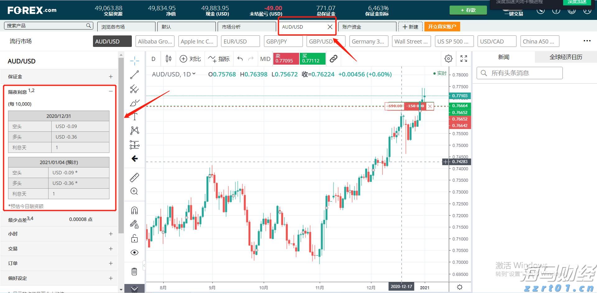 我国促进人工智能气象应用服务有序发展