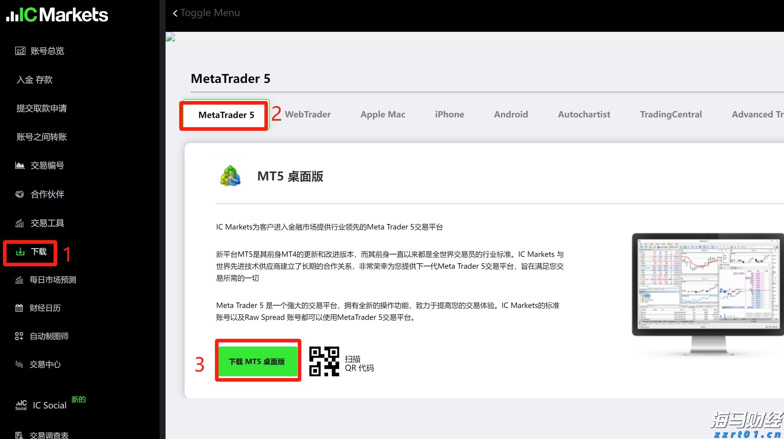 市交通运输局全力做好高考考生运输保障工作