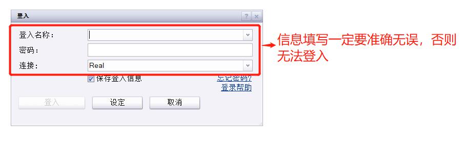 税务部门再曝光4起骗享税费优惠案件