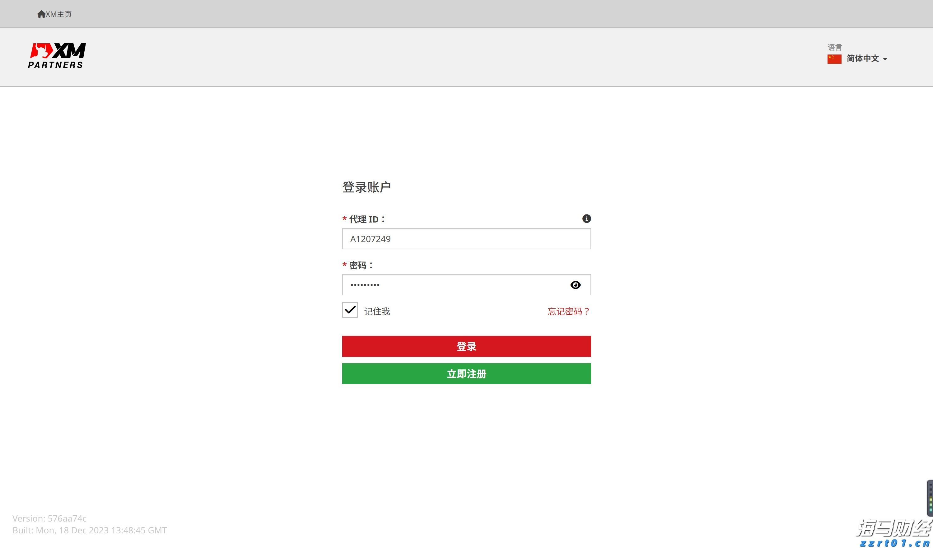 A股公告精选 | 药明康德(603259.SH)调整股份回购价格不超114.15元/股