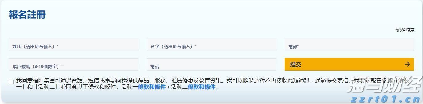 司机另收空调费是否正当？网约车空调费纷争如何解