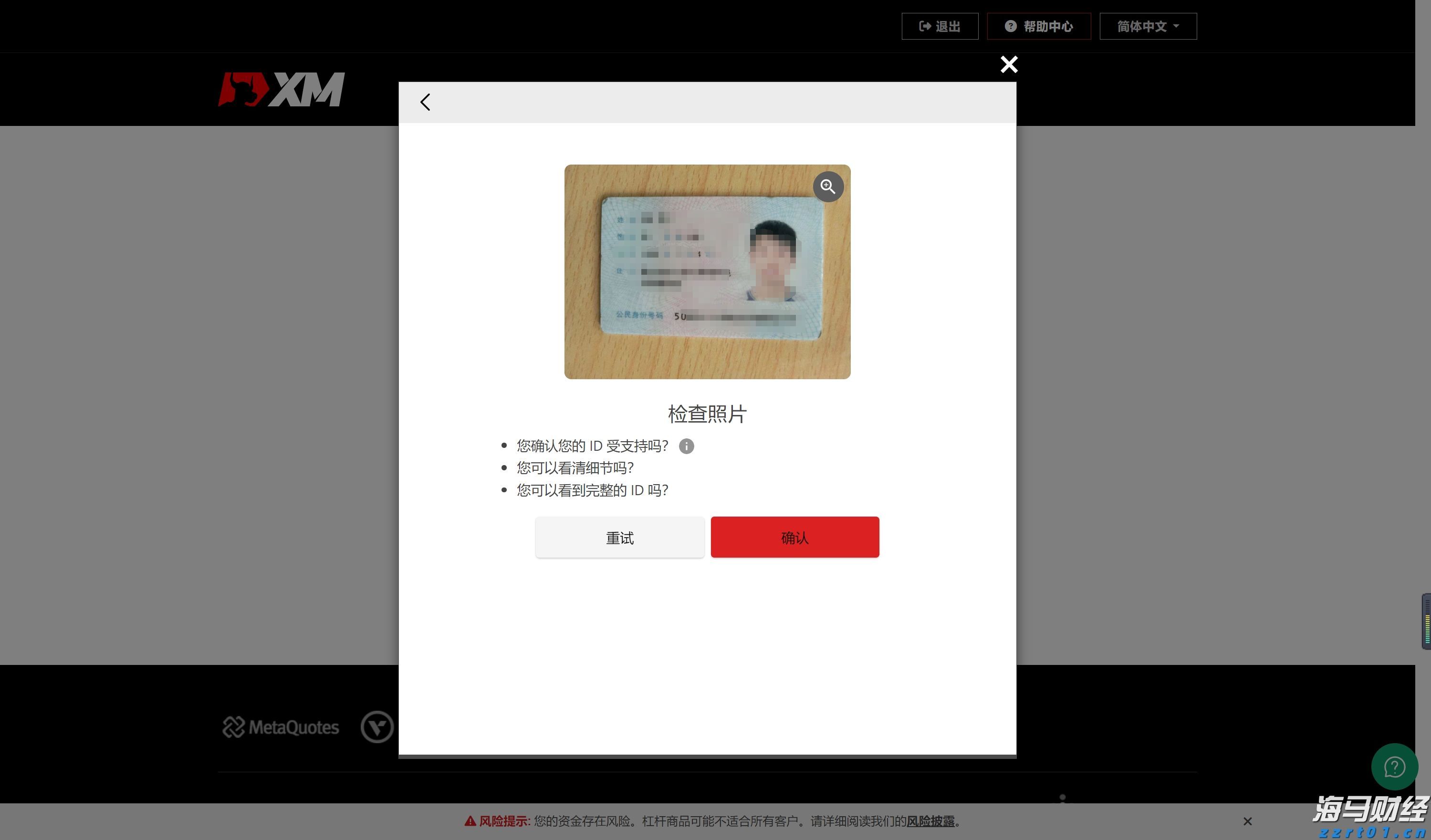 注意绕行！G35济广高速公路部分路段封闭施工