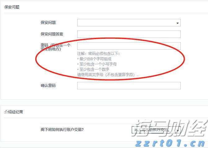 花旗对黄金前景转变:美国经济放缓及关税作用短期内将推动金价创新高
