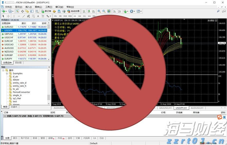 崔东树:7月动力电池市场表现强劲,磷酸铁锂电池的优势明显