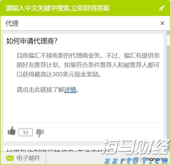 瑞浦兰钧(00666)2025中期业绩分析:双轮驱动推动增长,盈利拐点初现