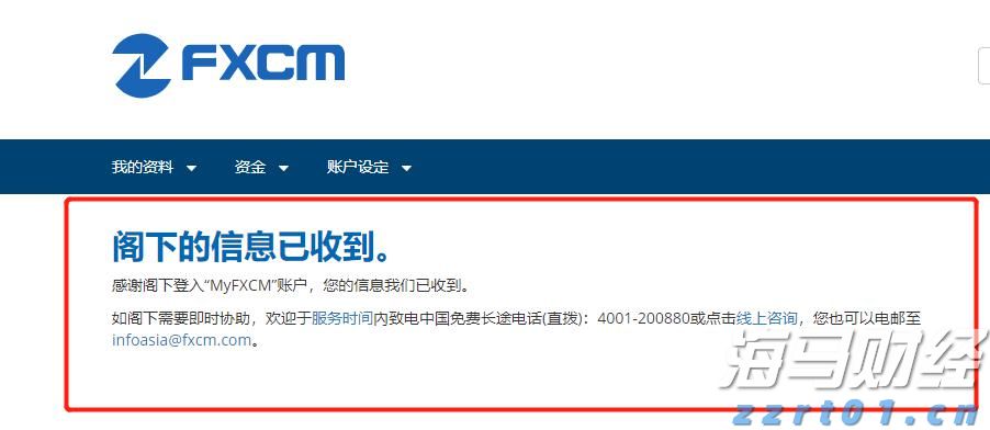 港美股投资补税潮来袭?税务自查及补缴要点一览