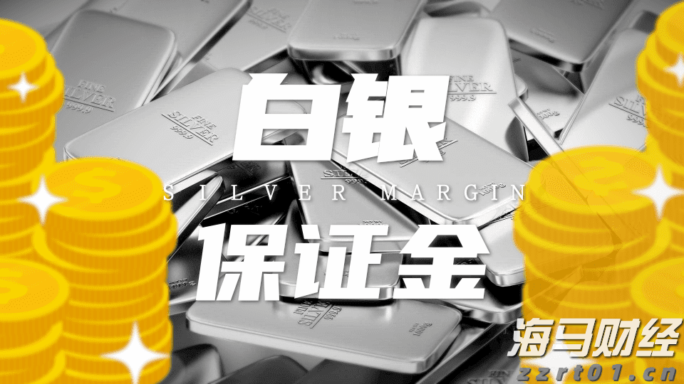 七部门联合发力!张家口市出台新规规范市场监管投诉举报