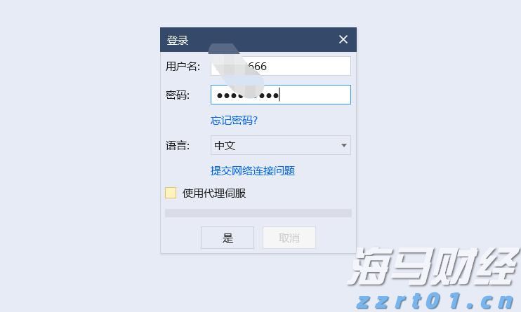多举措赋能!梅州首单数据知识产权质押融资落地